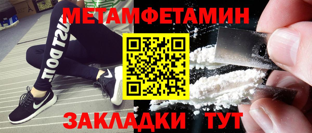 АМФ  Amphetamine Premium    как войти  Нижневартовск  Вход с VPN 