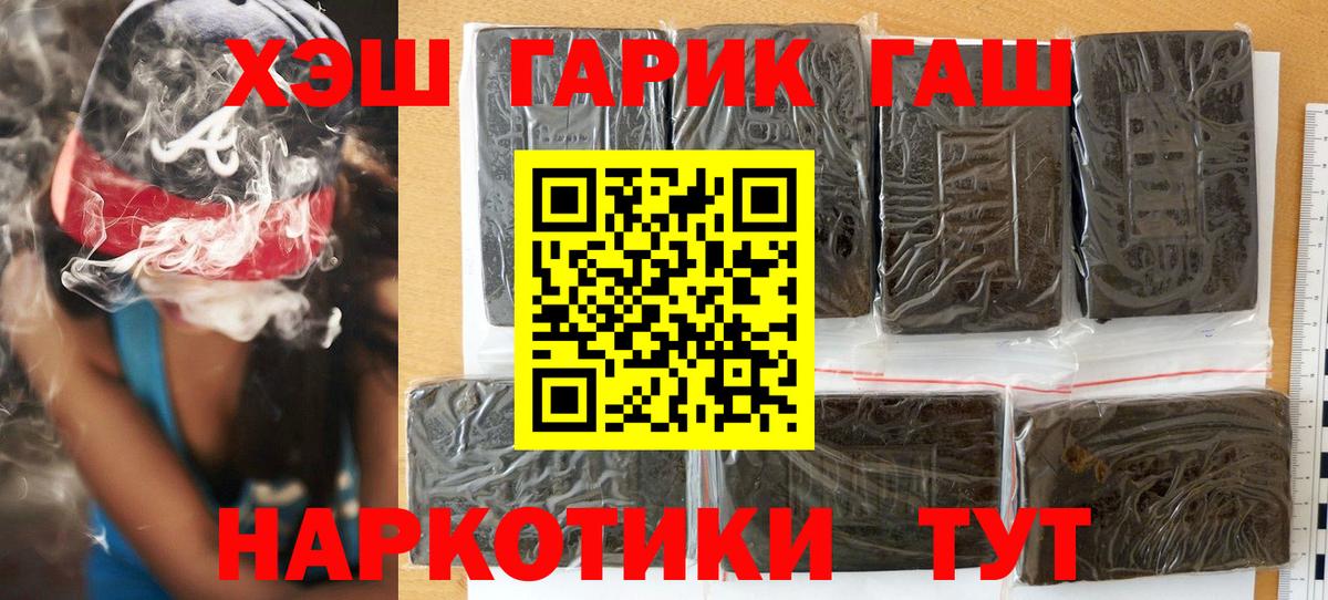 Нижневартовск  Гашиш Premium  ГАШИШ  Вход с VPN 