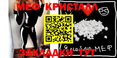 дурь Татарск