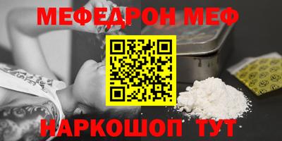 стаф Тара