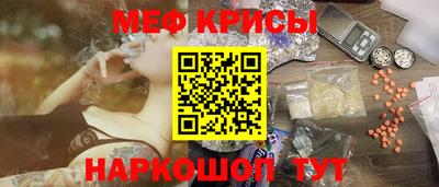 стаф Тара
