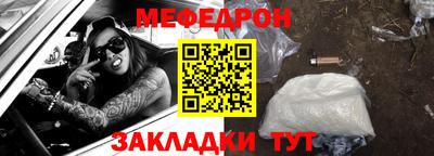 бутират Тверь