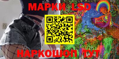 бутират Тверь
