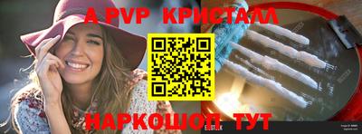 бутират Тверь