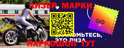 бутират Тверь