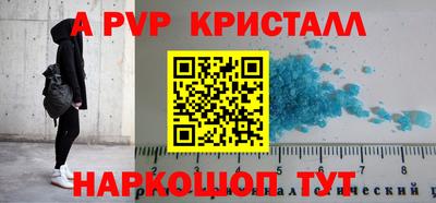 бутират Тверь