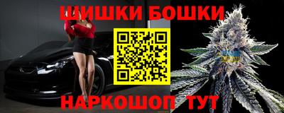 бутират Тверь
