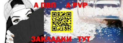бошки Старая Купавна