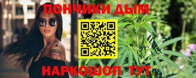 бутират Тверь