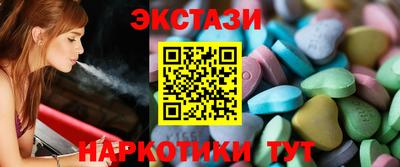 бутират Тверь