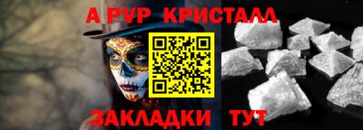 дурь Татарск