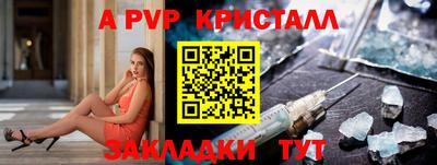 бутират Тверь