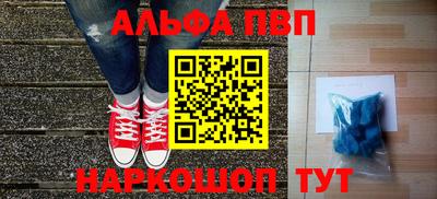 стаф Тара