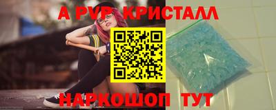mdpv Ставрополь