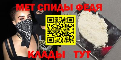 бутират Тверь