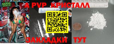 стаф Тара