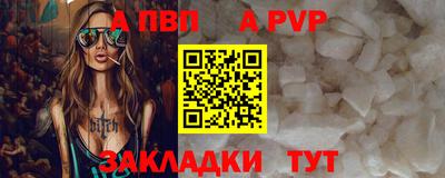 бутират Тверь