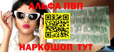 стаф Тара