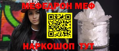 бутират Тверь