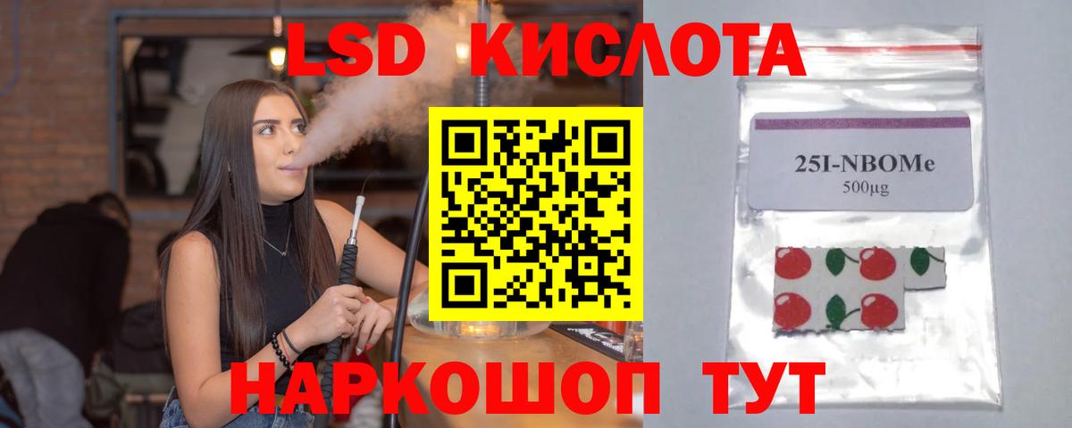 Нижневартовск  Лсд 25 экстази ecstasy  Вход с VPN  LSD-25 экстази ecstasy 