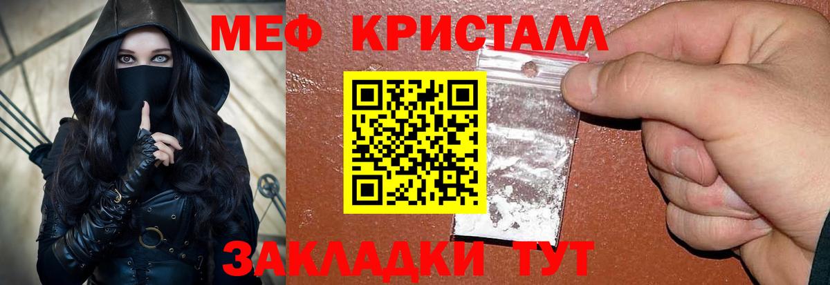 МЕФ  Вход с VPN  МЯУ-МЯУ  МЯУ-МЯУ VHQ  купить наркотики сайты  Нижневартовск 