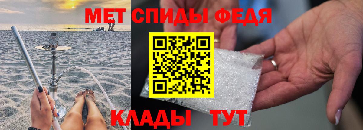 Метамфетамин витя  Вход с VPN  Нижневартовск 