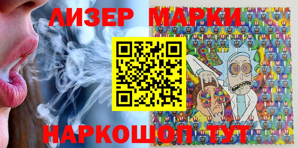 Марки N-bome 1,5мг Нижневартовск