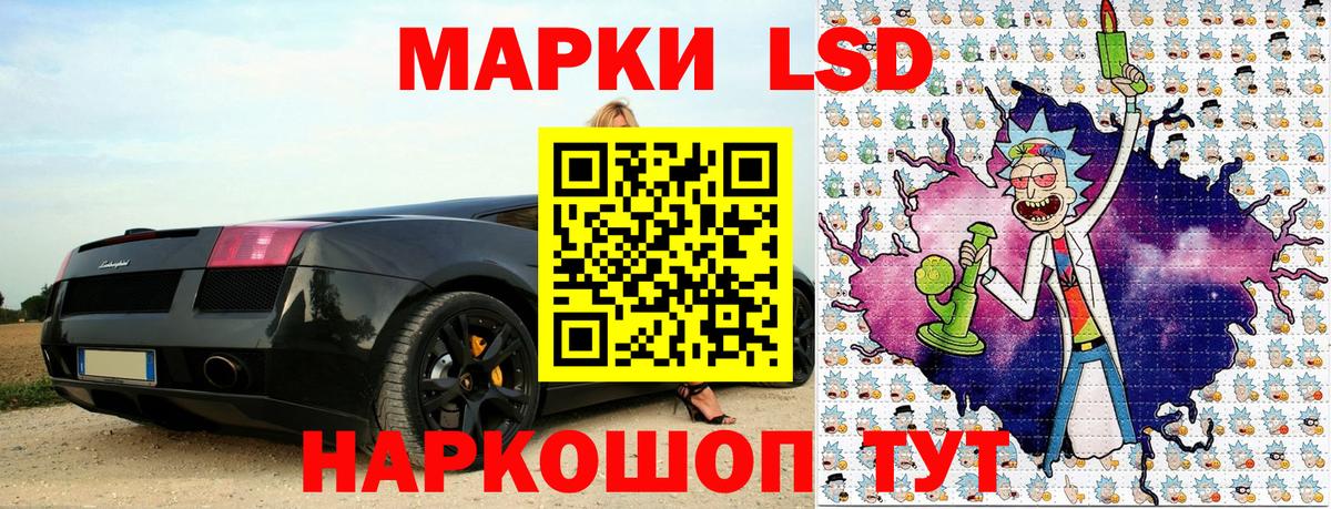 Нижневартовск  Наркотические марки 1,5мг  Вход с VPN 
