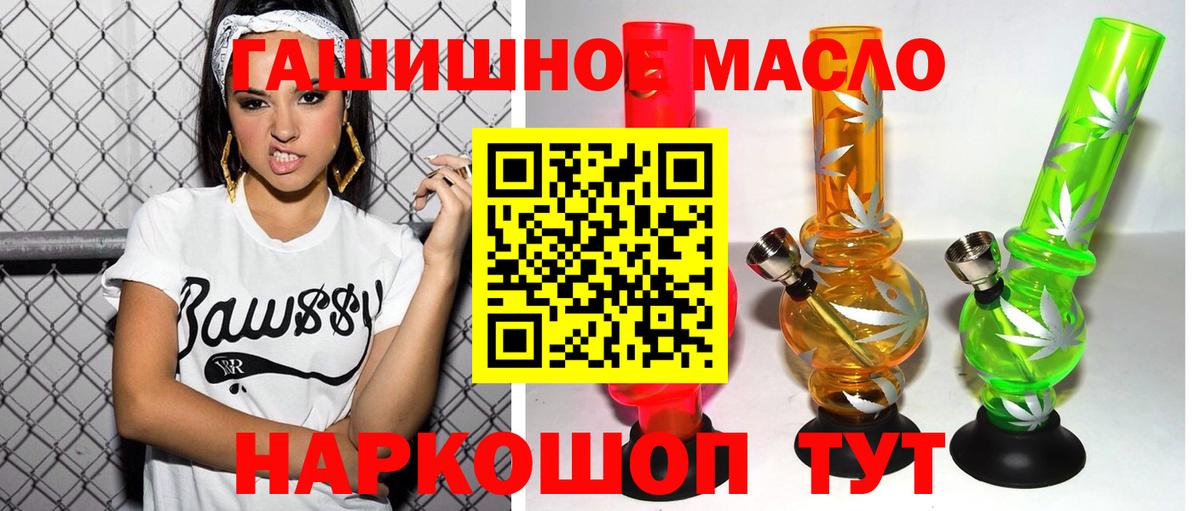 ТГК вейп Нижневартовск