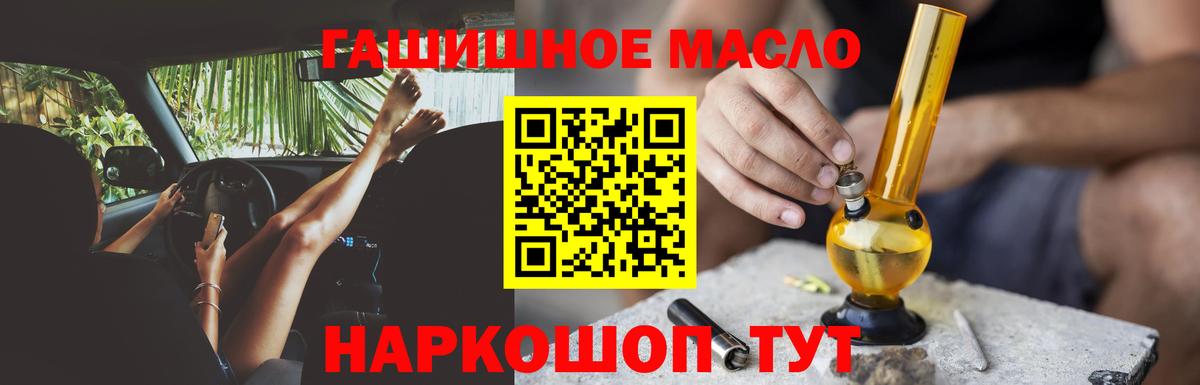 ГАШИШ  Нижневартовск  LSD-25  Каннабис  Гашиш  Меф МЯУ МЯУ кристаллы  COCAIN  Вход с VPN 