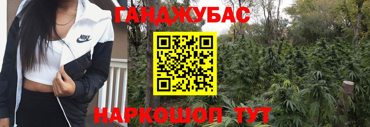 Марихуана семена  Вход с VPN  Нижневартовск  Бошки марихуана Ganja  Бошки Шишки Amnesia 