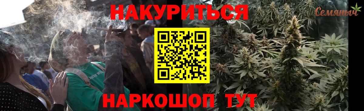 МАРИХУАНА LSD WEED Нижневартовск